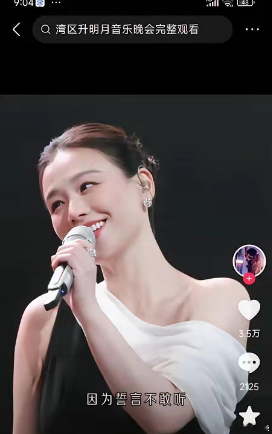 马思纯亲口说单身五个月后，张哲轩终于开口了。 
他说以前不回应，是因为闭口不谈是最好的保护。这话搁三年前能被骂死，现在听着反倒像句实话。 
两人2021年3月被拍到牵手，2022年8月生日互动算半官宣。中间传过聚少离多，传过拍戏太忙，一直没人认。直到2026年3月5日，马思纯上杨天真播客，一句已恢复 ​