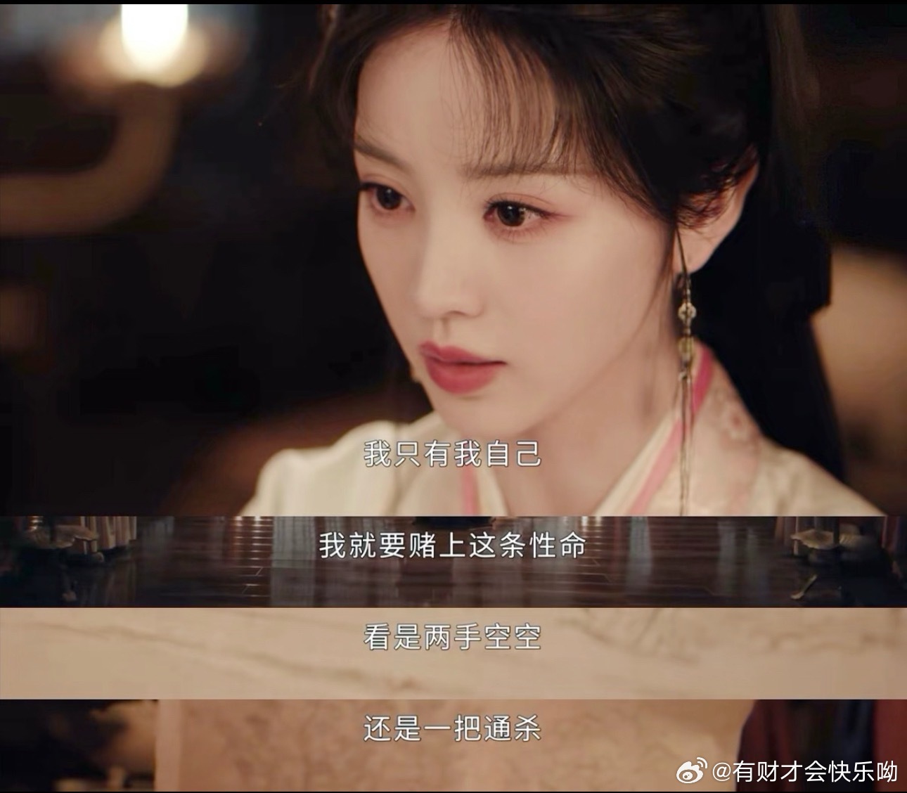田曦薇新剧《嫁金钗》被观众盖章“平均9分钟一次强反转”，单集能塞进别剧五集的剧情量，让人看完一集根本停不下来。   一、钩子设计：环环相扣，反转为人物服务- 核心设定自带张力：一人分饰两角——底层夜香