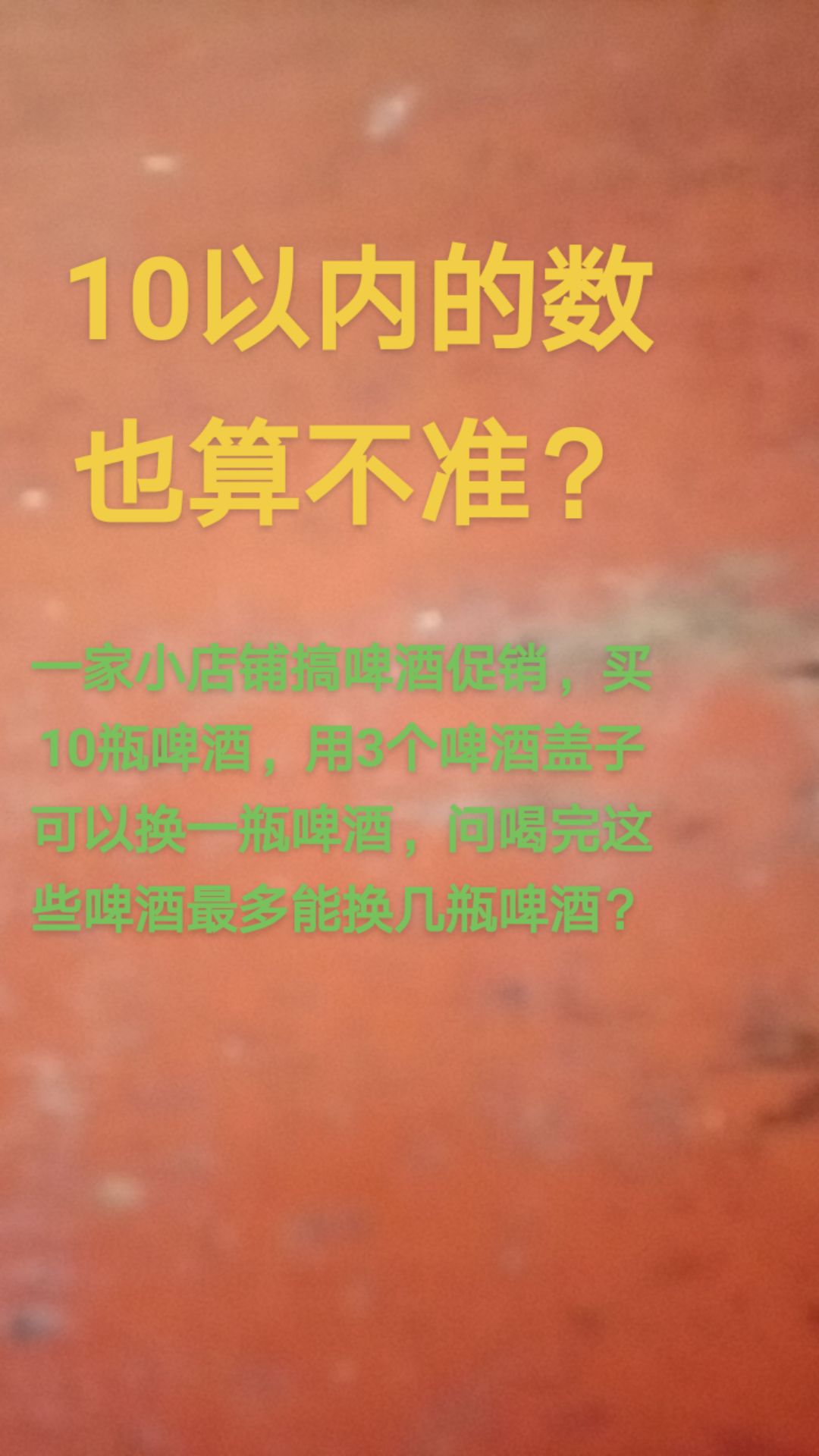 大学生