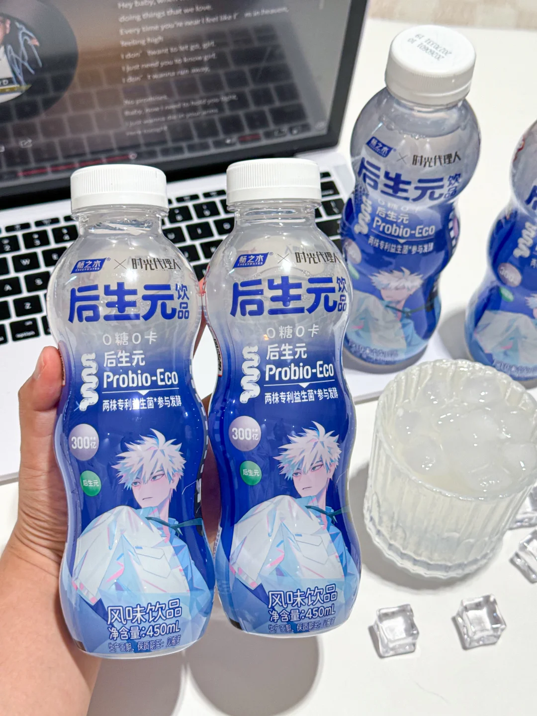 不要错过畅之水✖️时光代理人联名好吗！！