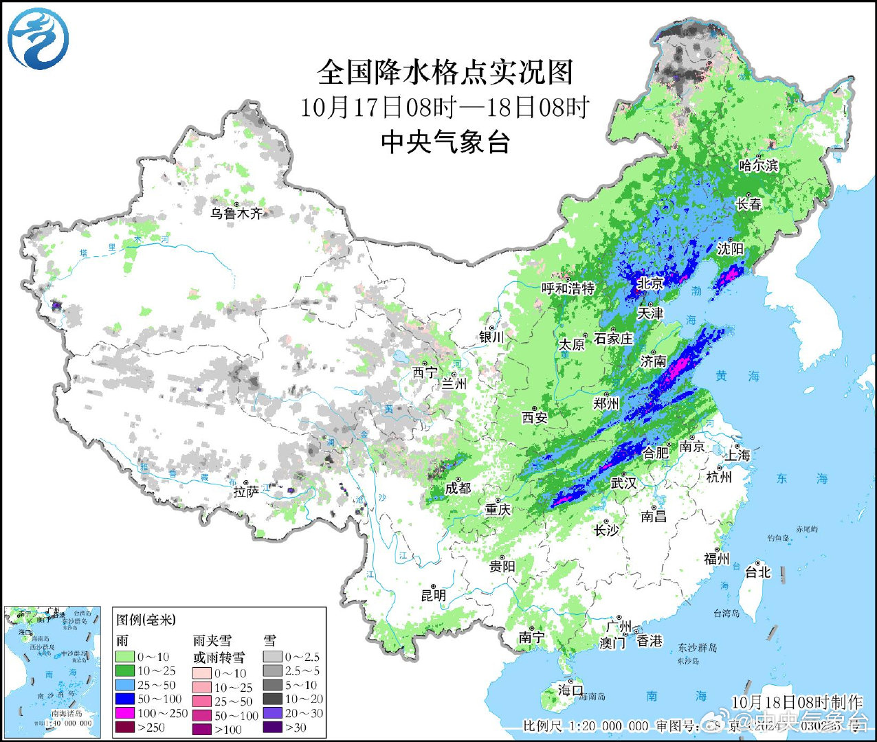 昨天的降水预报和实况，山东南部和辽宁南部的两个大暴雨中心居然都预报对了（此处应有掌声[害羞]） ​