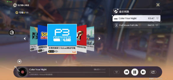 卧槽还真有车载音乐，老库神了松伦哥牛逼