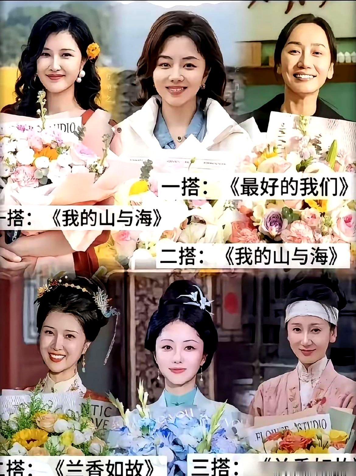 董晴进组拍戏后才知道，自己是被谭松韵悄悄塞进来的。

连着《兰香如故》和《我的山与海》两部戏，谭松韵向剧组力荐好友，全程没透半点口风。董晴也没拉胯，《兰香》里仅一集的戏份被她演成了“有效客串”。

从2016年《最好的我们》结缘，耿耿和贝塔的交情撑了十年。私下聊嗨了能拉着蹲厕所唠嗑，23年董晴结婚，