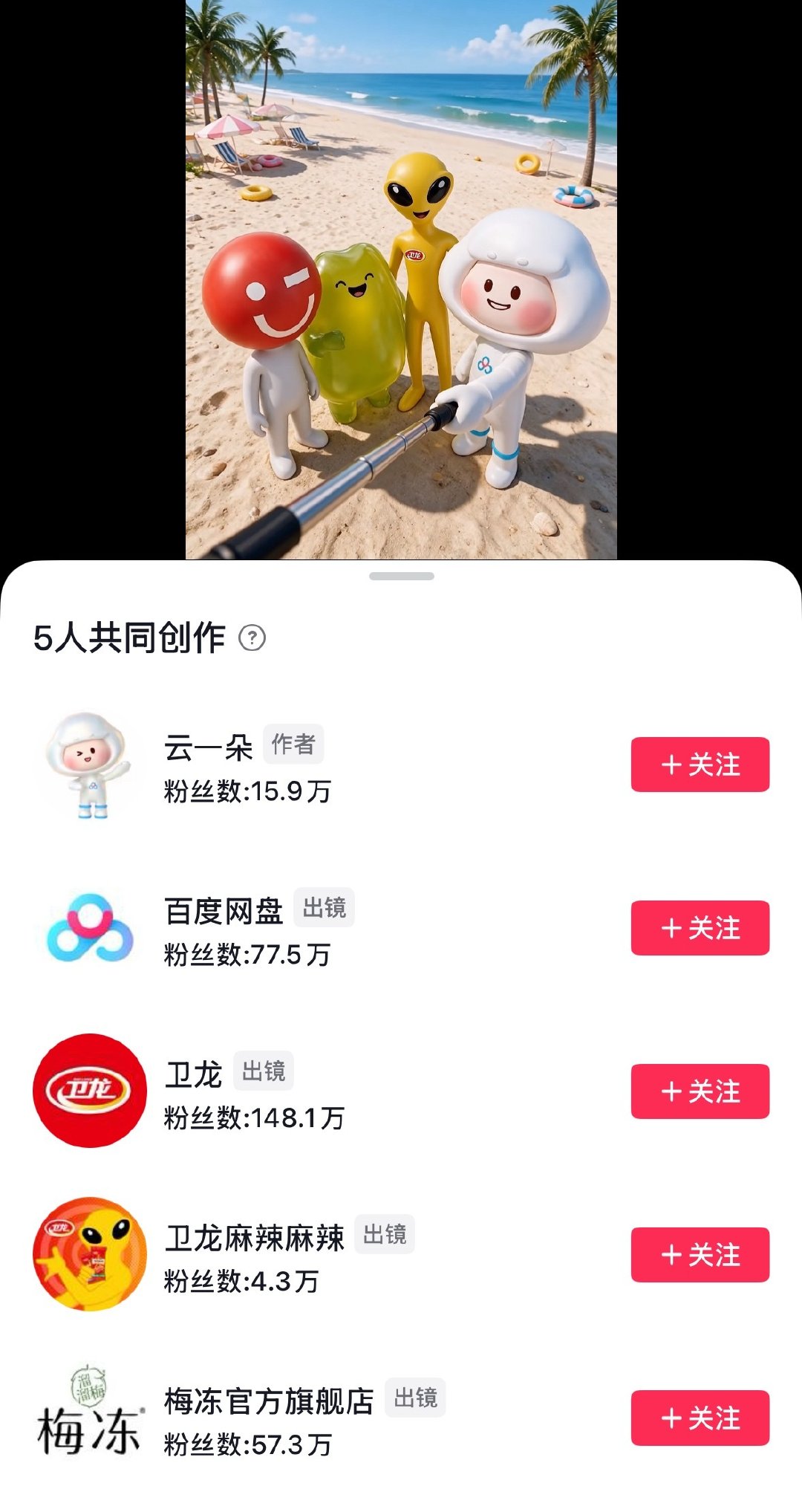 不太对怎么都私联上了 ​