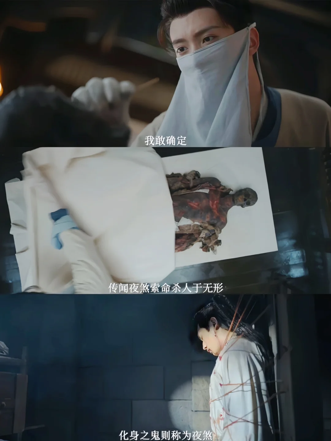 终于要播❗古装悬疑❗10宗离奇诡案❗鲨疯了