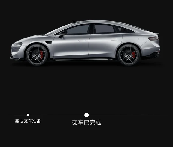 我的S7提车日记