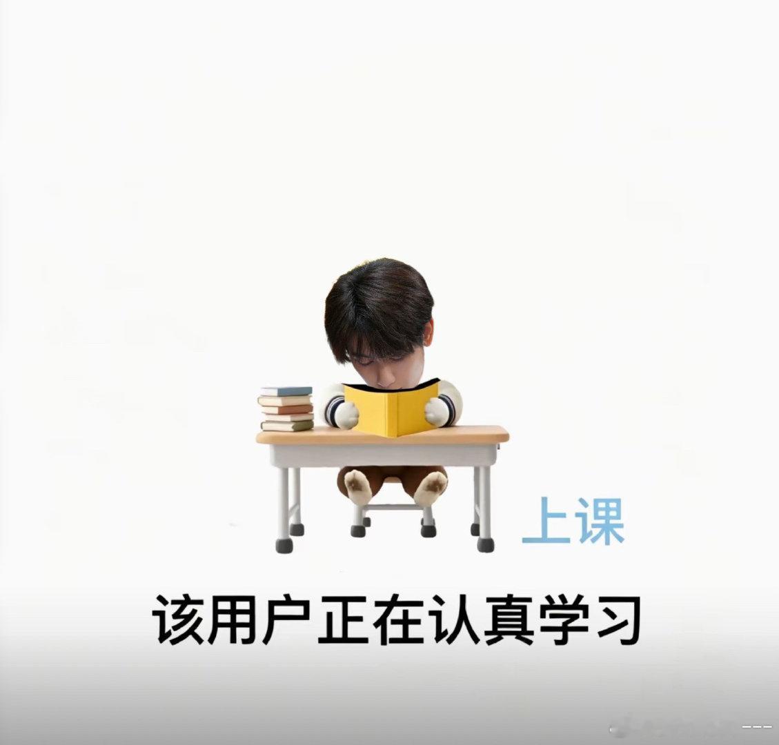 #胡先煦[超话]# 上完课来看小胡被学校伤害的心灵已被净化！（图源于）求宝宝们水水评呀[委屈] ​