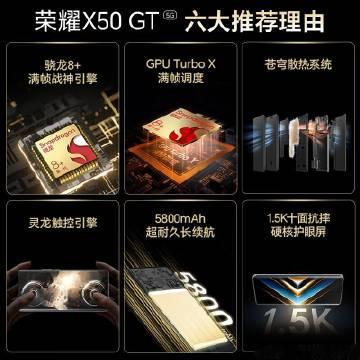 荣耀500 12GB+256GB 月光银 双卡 全网通版