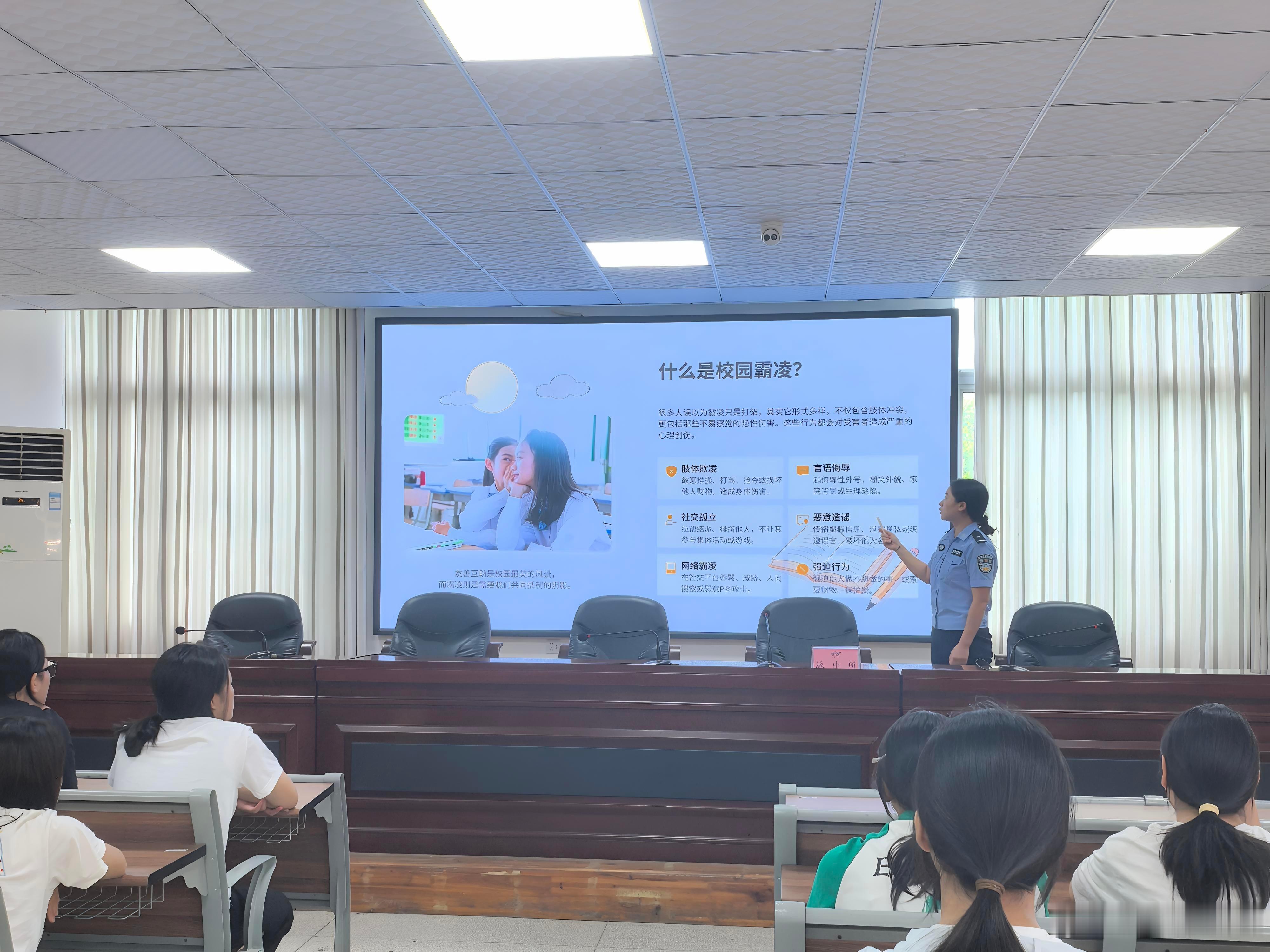 【永川公安：一堂专属女同学的“开学第一课”】“同学们，不管是校园之中，还是上下学路上，如果遭遇威胁不要独自硬扛，第一时间告诉老师、家长，也可以寻求公安机关的帮助。”永川区公安局五间派出所根据近年校园警情特点，精心准备了一场针对女同学的专属课堂。派出所女民警胡小铃聚焦防范性侵、校园 ​
