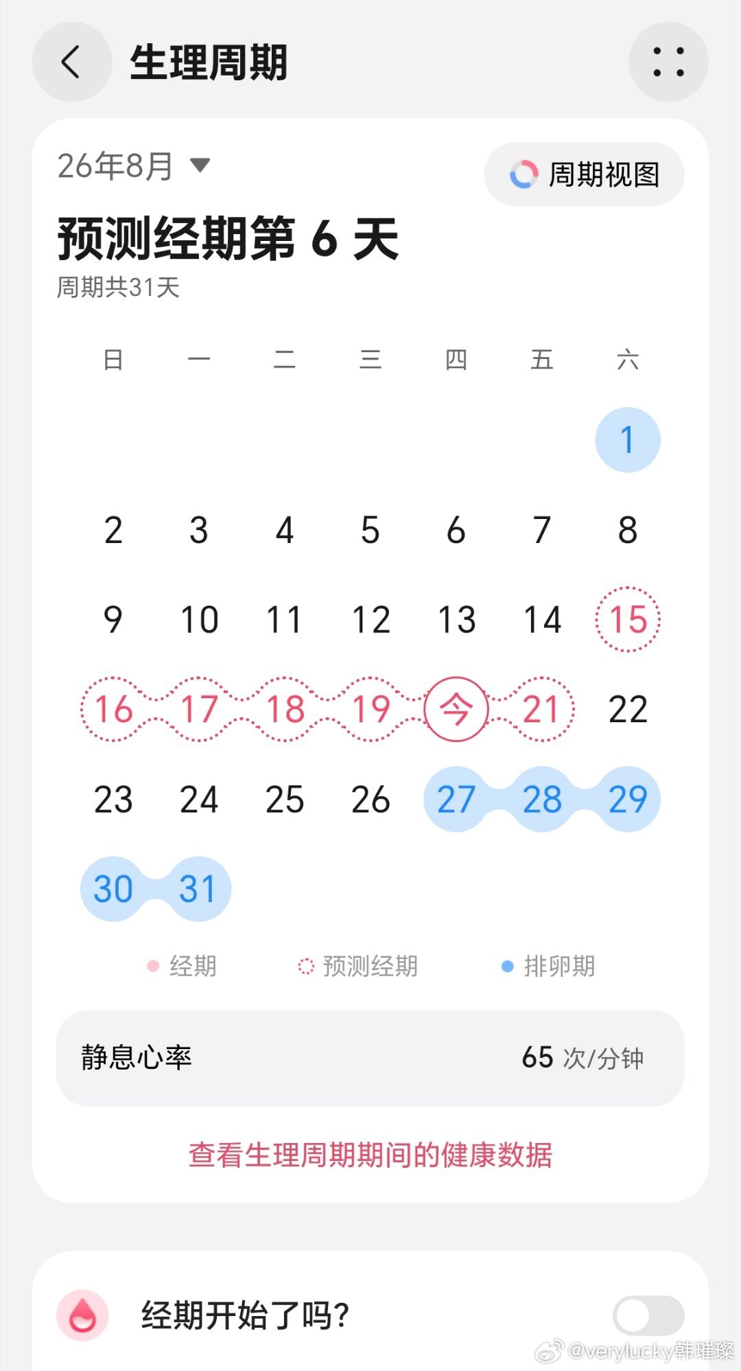 一部成本不到20万、由母子二人“手搓”五年的国产动画《牛来》，因制作过于粗糙被全网群嘲为“2026年最烂电影”，却在上映10天票房仅7705元后，意外引爆猎奇观影狂潮，截至8月18日实时票房已突破20