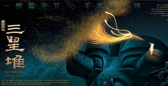 AI影视，概念最纯的7家公司！

一般情况下上影前就会兑现；

9月27日，一部特殊的电影宣布定档——AI超写实院线电影《三星堆：未来往事》将于2026年10月23日登陆全国院线。影片全长100分钟，由博纳影业出品，所有角色均为原创数字形象。这是国内首部完全由AI技术制作、并拿到国家电影局公映许可证的院 ​