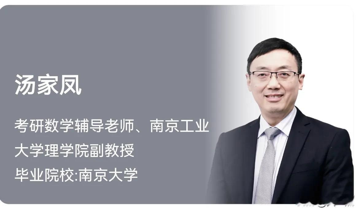 隔空论战全网炸锅！汤家凤邀约公开辩论，胡锡进拒接擂台，英语该不该守住主科地位教育热议


考研名师汤家凤公开发声，呼吁拿掉英语核心主科地位；胡锡进撰文激烈反驳，双方观点针锋相对。汤家凤数次发出直播辩论邀约，希望媒体见证当面说理，胡锡进明确拒绝线下对线，只选择文字输出观点，网友戏称“胡辣汤大战”。