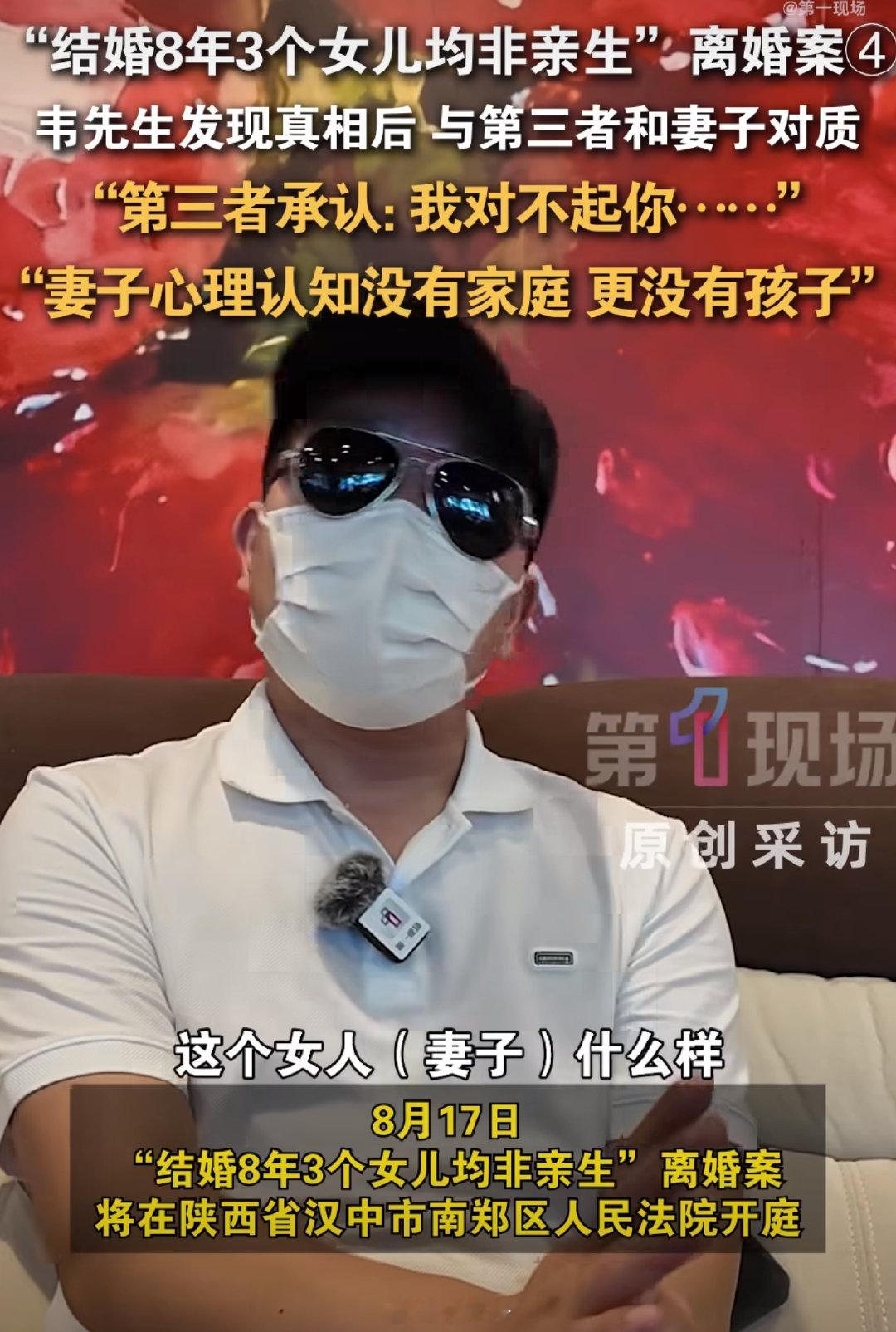 孩子指着一个方向。六岁。她说那是妈妈常去的地方。陕西汉中的韦先生跟过去...
