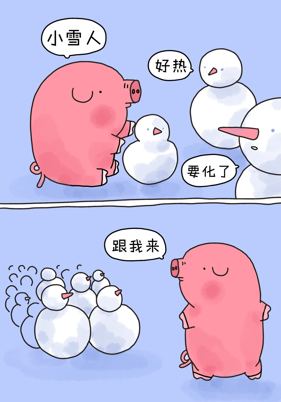猪猪小雪人