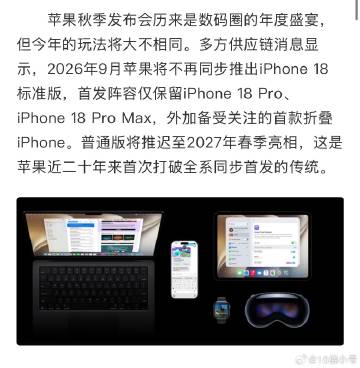 诡秘，这什么是真的什么是假的啊