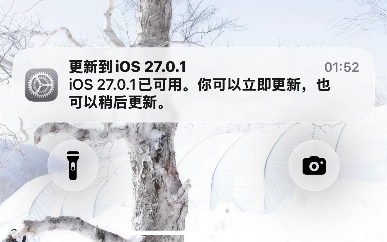 其实我一直在等iOS27.1.1[害羞][害羞] ​