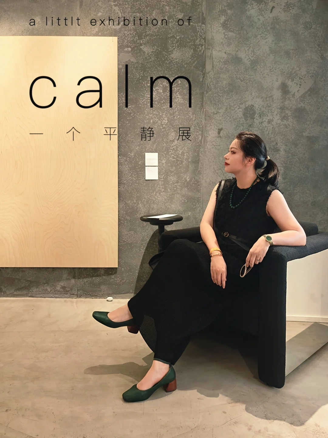 新展速报 | 在长宁，找到一个平静展