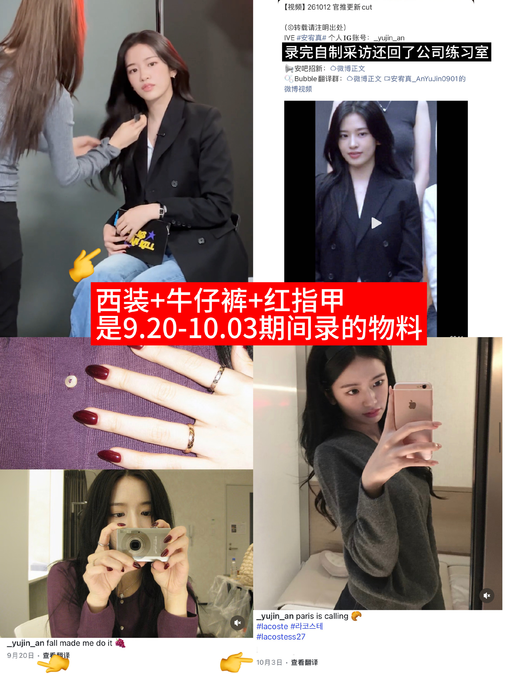 #安宥真[超话]# [笑cry]#安宥真# 
这原推都知道是假的 就是抱着吃嘿流量和星船会给安宥真下嘿水的想法来的 又是皂💊时间线 又是e意p图 又是给男的宣传 最后受伤的只有安宥真
巫婆要到各个平台去扩散 不要带着自己觉得假的思想啥也不干 这些图都要用起来 面对皂💊最好的方法是行动去辟💊 而不是啥 ​