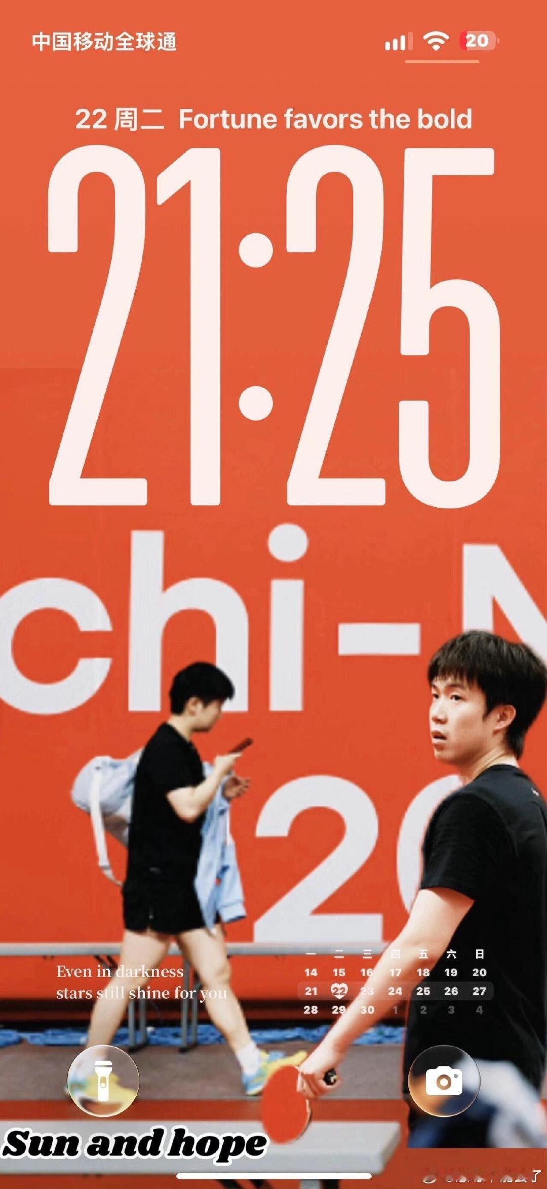 那就祝愿无愧于心的人 
拥有无比精彩的人生 

#莎头##壁纸##王楚钦说现在打球环境没那么纯粹# ​