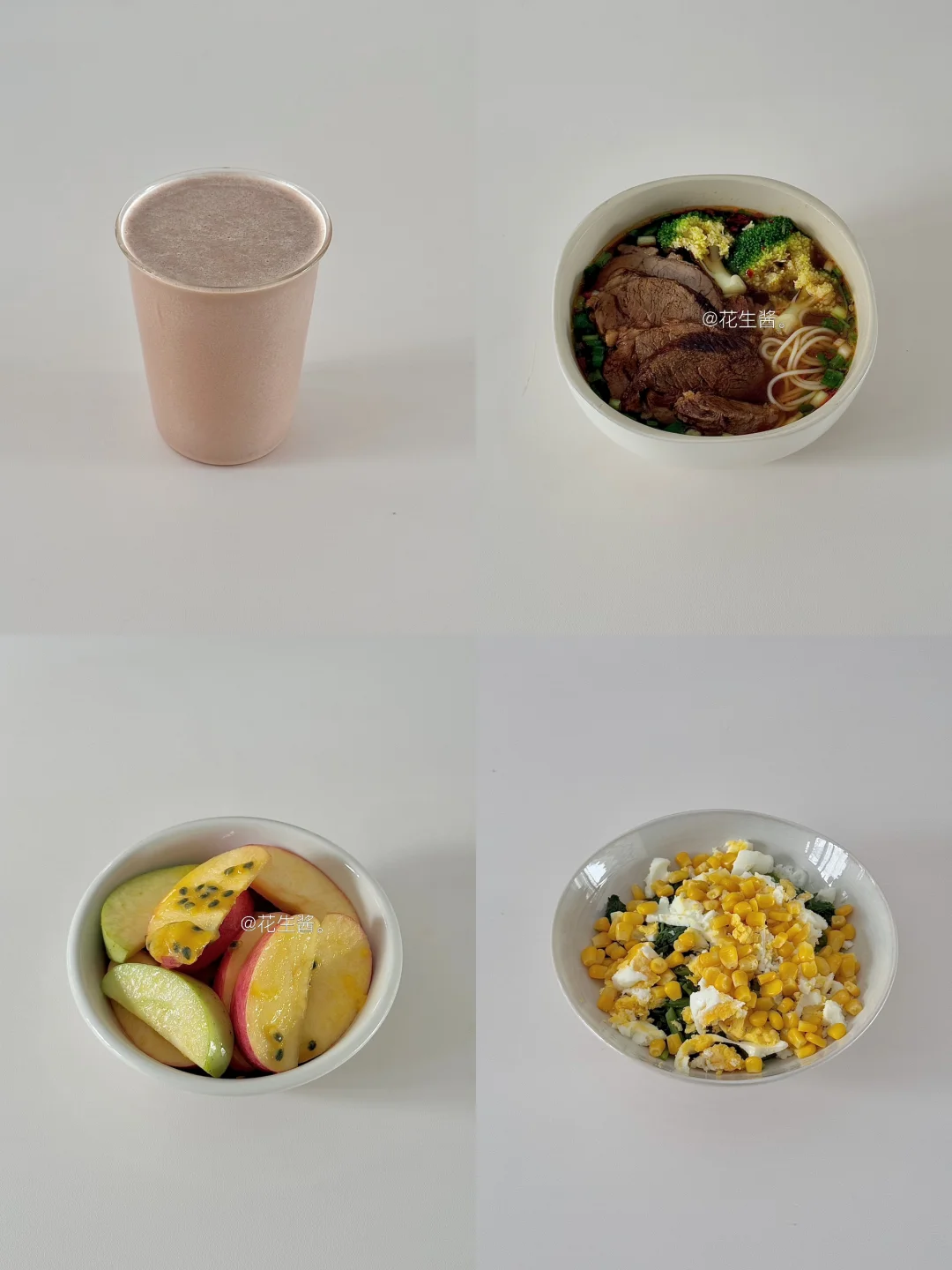 生活化减脂一天吃什么🥣