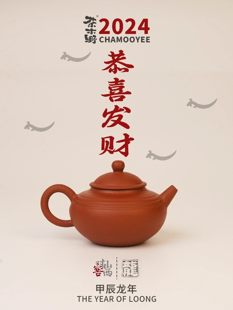 春节｜龙年大吉