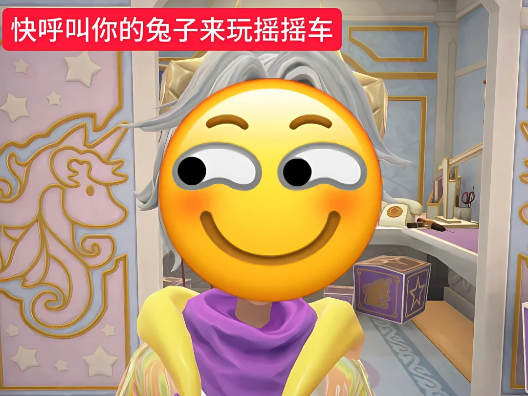 兔子是时候孝敬靠山了