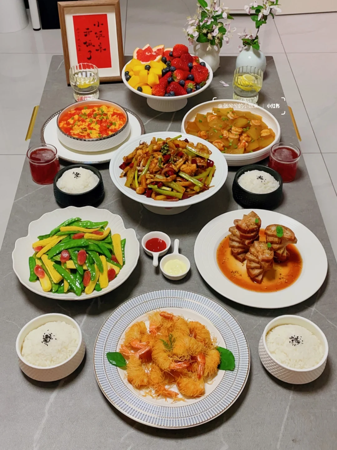 家的味道｜光盘是对美食最高的赞赏