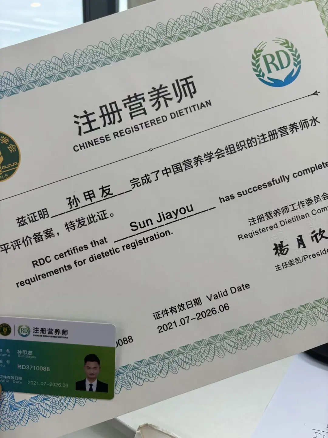 从业9年，营养师咋考？有什么用