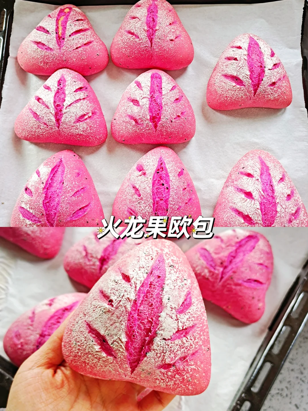 超级治愈的颜色~粉嘟嘟的火龙果软欧包