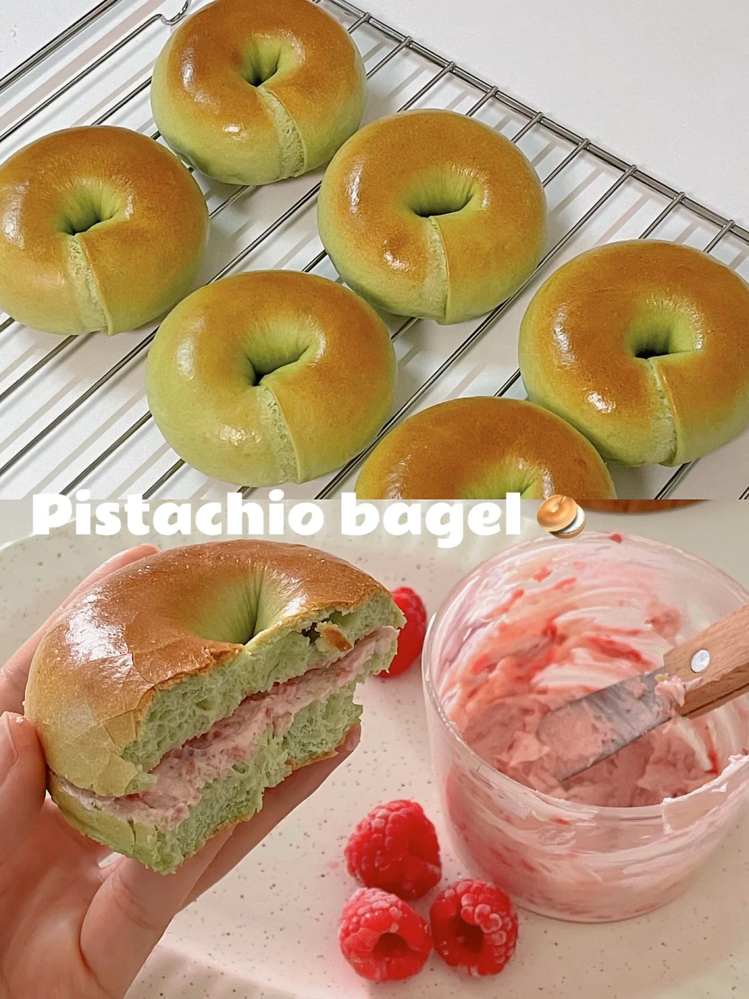 宅家做贝果🎄开心果+树莓乳酪夹心绝了‼️