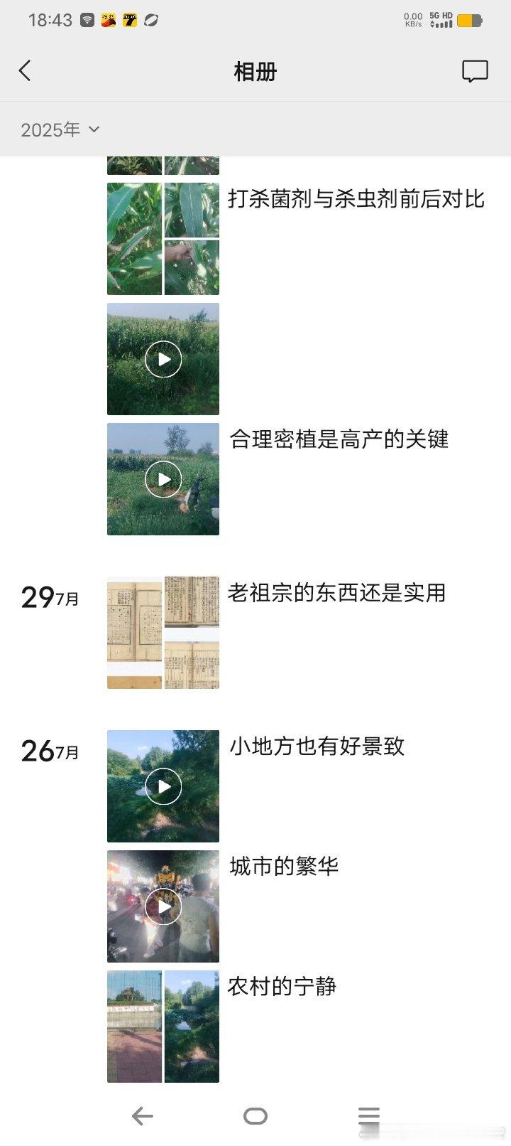 [二哈][神评]生活不易，且行且珍惜[神评][二哈]，[神评]还行[神评] ​