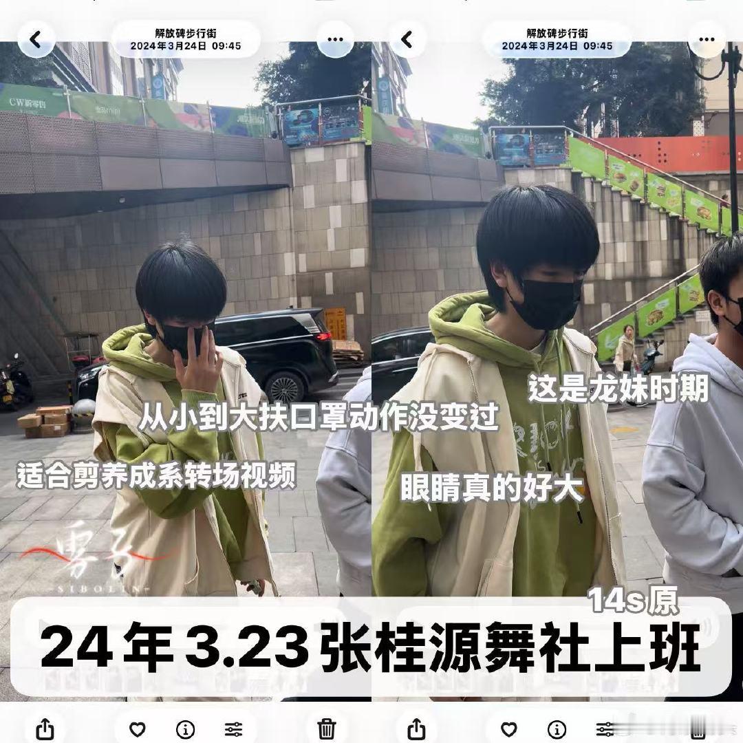 #收or出图包fo[超话]# 左奇函，张桂源，宋亚轩，陈奕恒，杨博文 ​