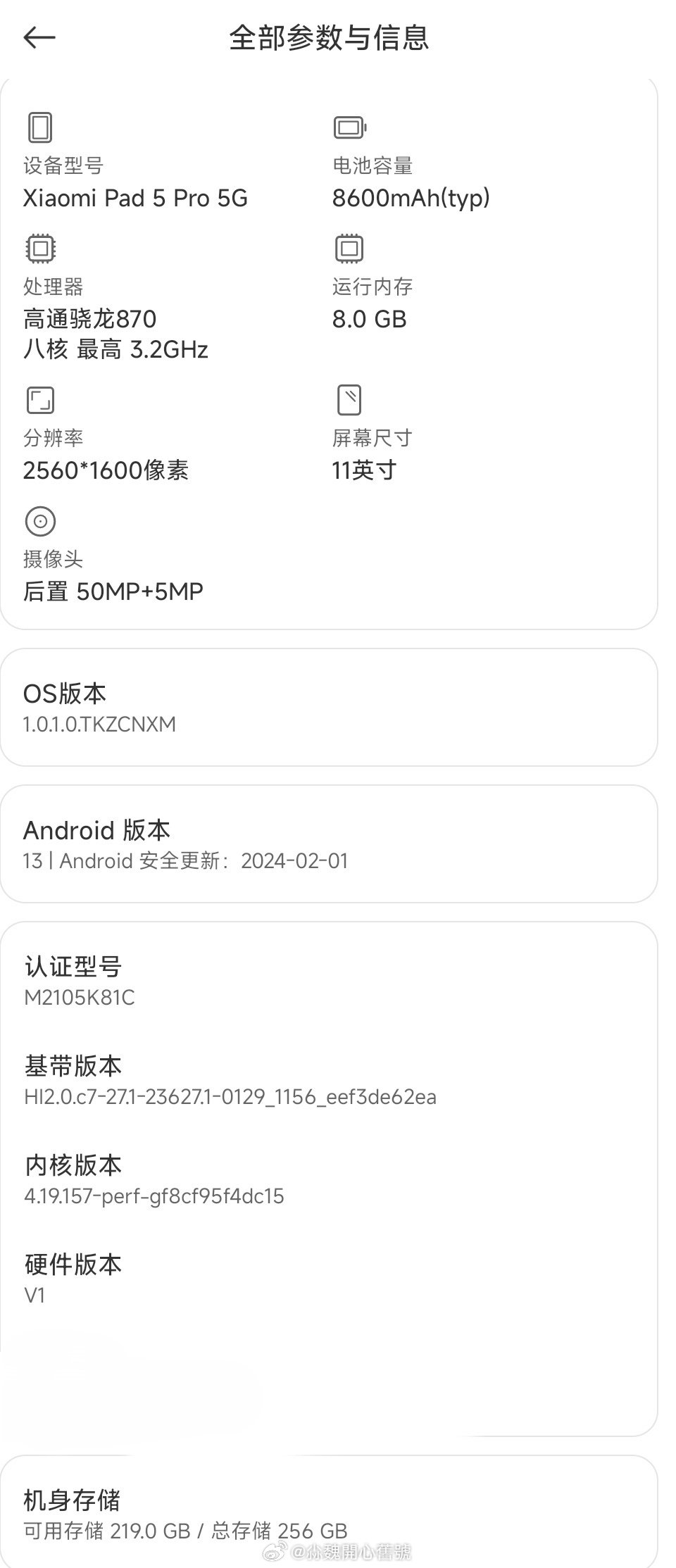 小米平板5 Pro 5G独有支持Nano-SIM卡槽 ​