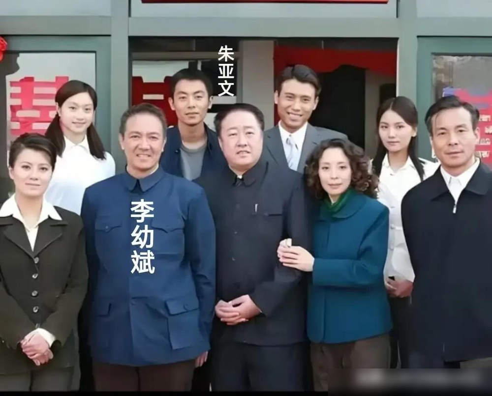 能认出这张老剧照里6个人的，全中国没几个！
发图的作者自己找了半天，只认出李乃文、朱亚文、李幼斌夫妇四个，放话认全6个才是真影迷，还问谁能说出这部老剧的名字。
这三个人年龄差快30岁，李幼斌凭《亮剑》出圈时，朱亚文刚考进北电，李乃文还扎根在话剧舞台。
翻遍三人早期的演艺履历，居然找不到三人同框