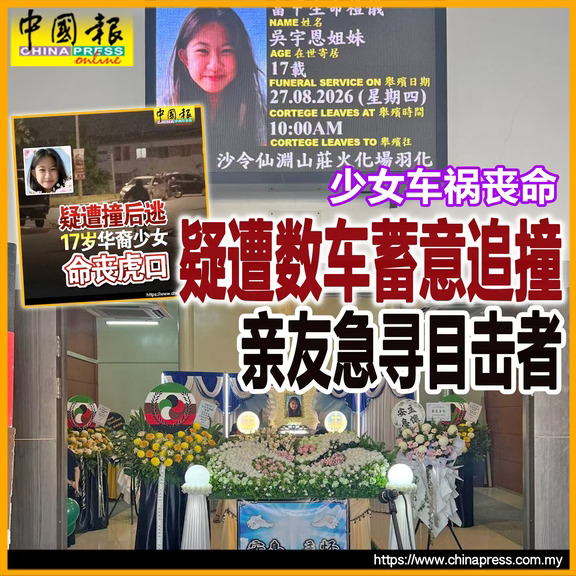 找目击者