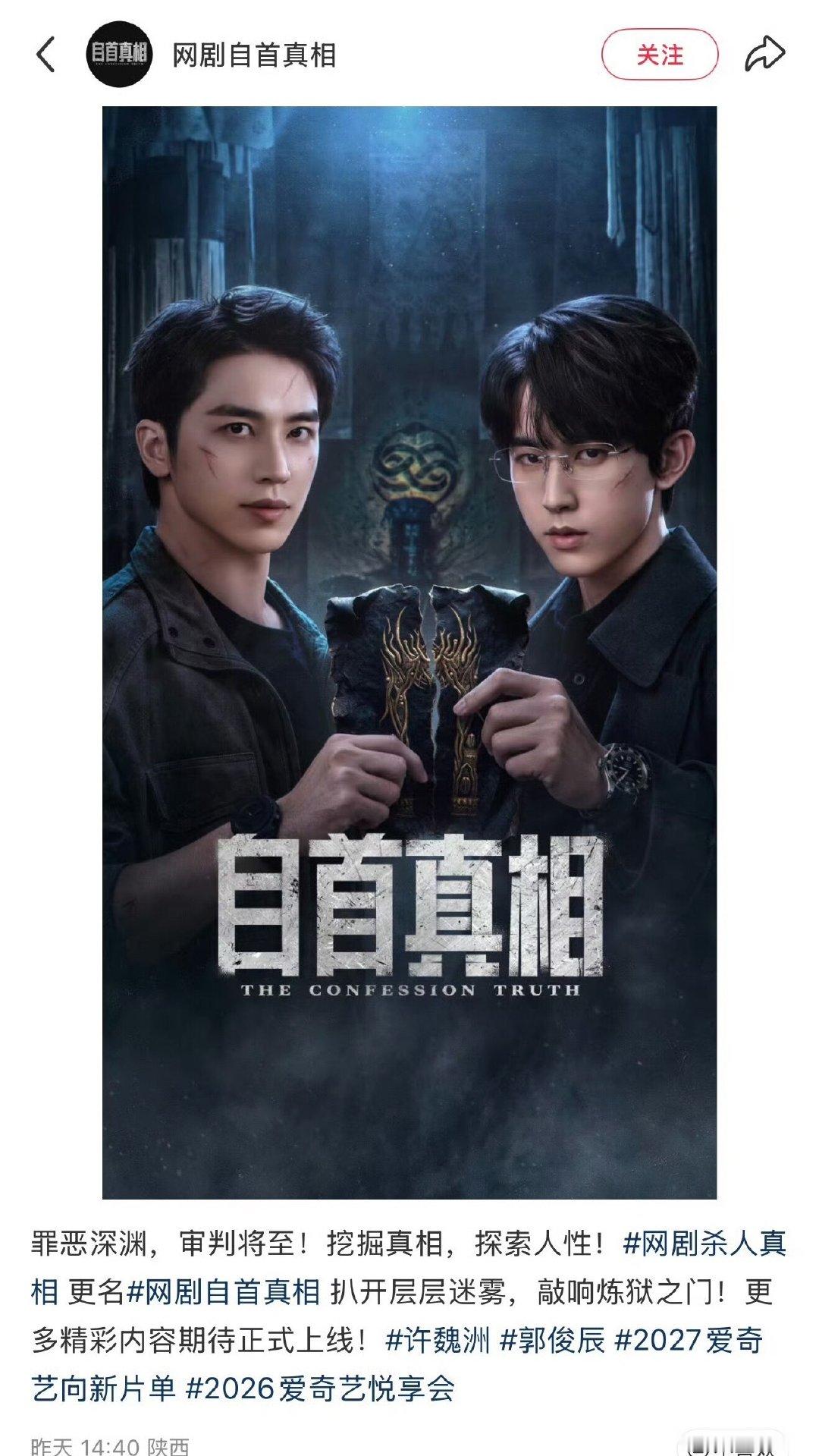 把郭俊辰看成院6了 吓我一雷霆。。。 ​