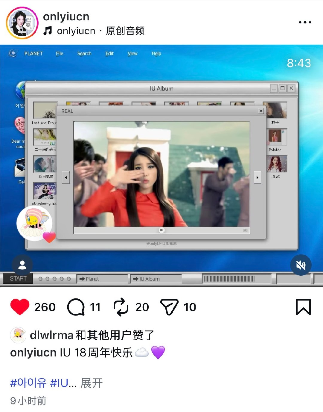 #IU# 知恩IG点赞了首站发的出道十八周年祝贺视频！ ​