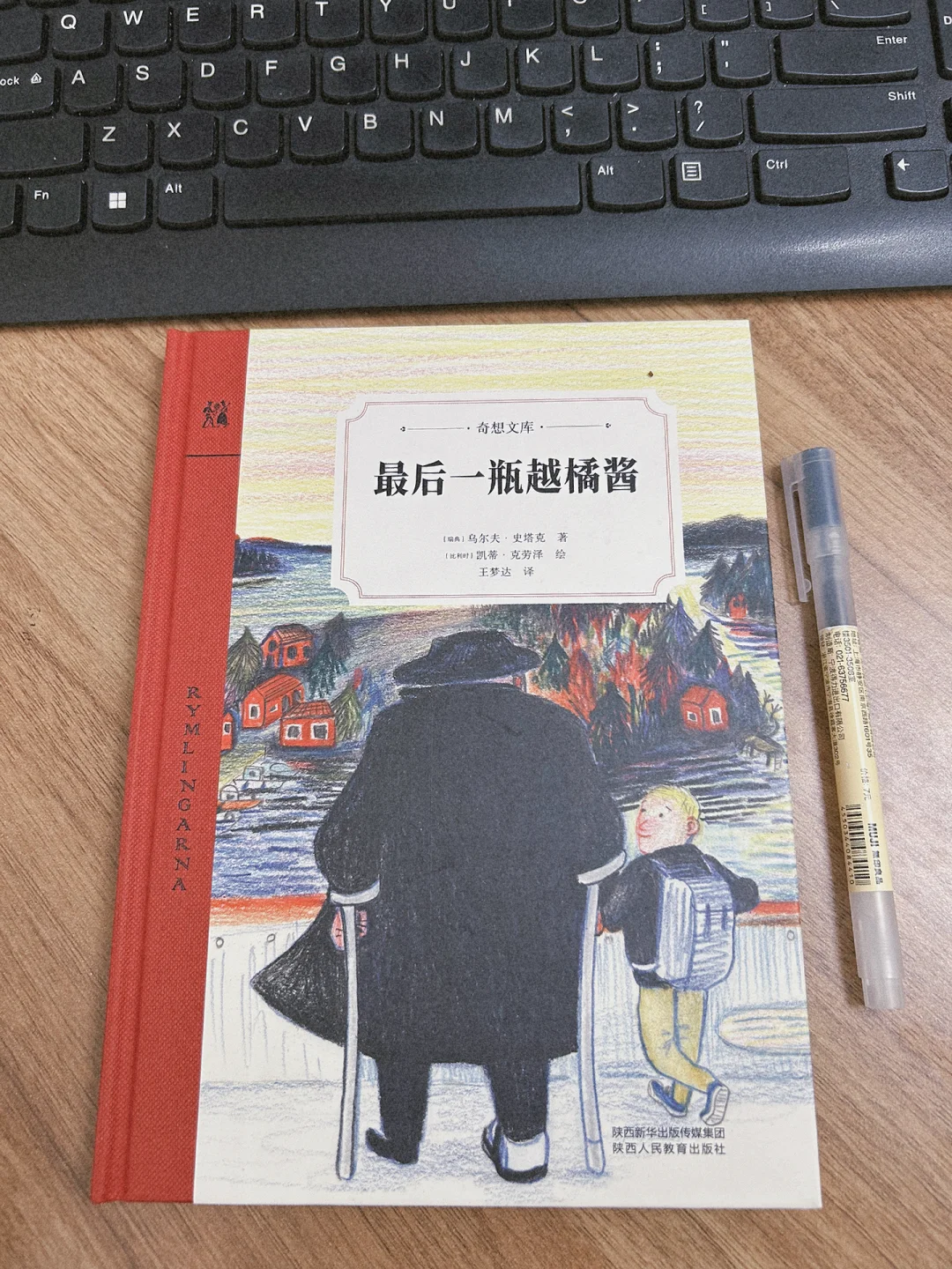 办公室书单 | 对亲近人要好好说话，要表达爱