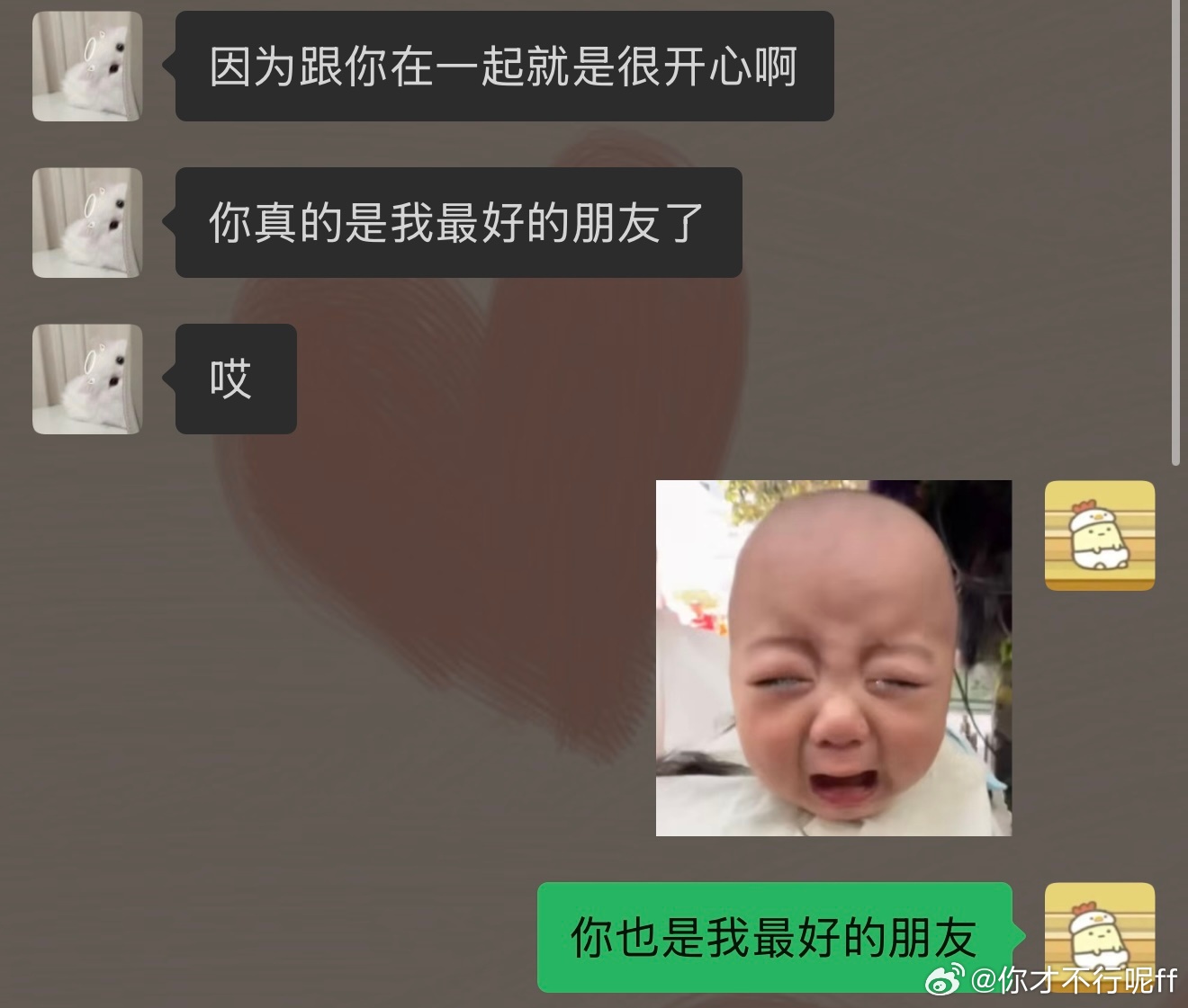 哎，yyw对于我来说真的是一个特殊的存在。我昨天晚上看到有粉丝剪了他100张照片。我也去翻了百度网盘，总是抱怨我俩没什么正经照片其实仔细看看还挺多，只是没有那么多网感照片。但是我们本来就是很随性的俩人。所以翻出来好多特别慵懒的照片[春游家族]。
虽然只有三年但是我感觉真的已经很久了。我出 ​