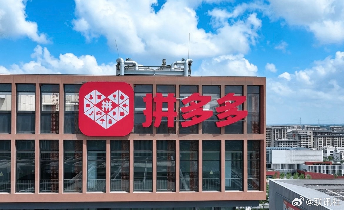 拼多多加码生态治理，零跑低调入局机器人，懂淘领跑SLG服务赛道

作者/林深 记者/陈曦

8月25日联讯社综合报道

一、拼多多披露生态治理新进展：常态化、精细化、制度化三箭齐发

8月24日，拼多多对外发布最新一期财报，集团联席董事长兼联席CEO赵佳臻在电话会议上分享了平台生态治理最新进展，释放出 ​