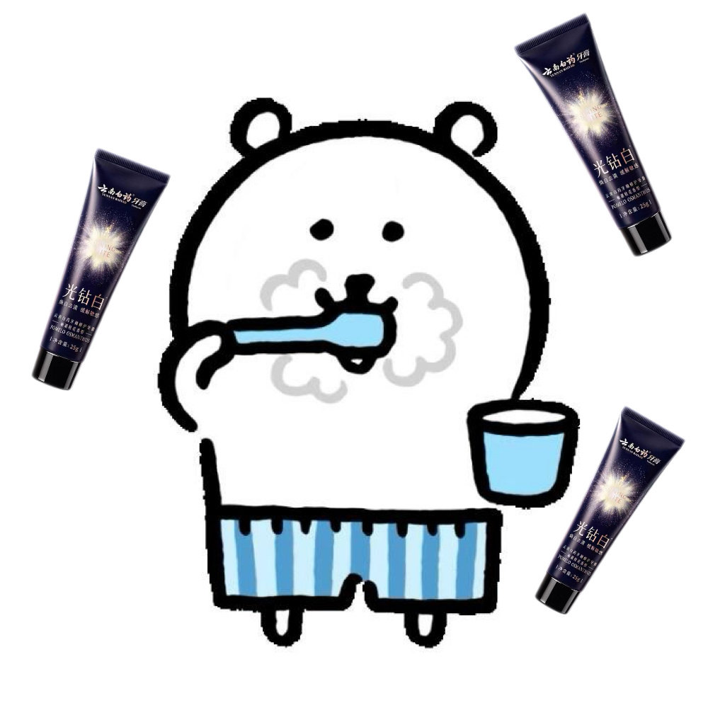 热烈庆祝王一博代言云南白药牙膏！
[礼物]抽两位家人一起用哈哈哈哈
 ​ ​