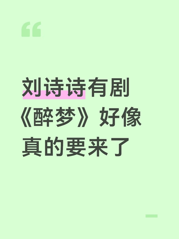 东北悬疑