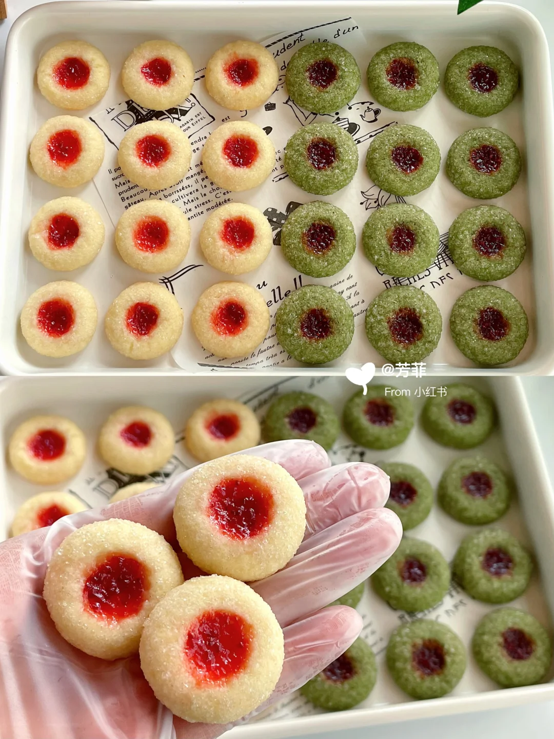 简单好做的🍓草莓果酱小饼干❗️酥掉渣巨好吃