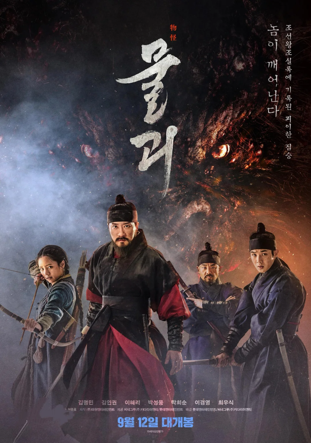 一天推一部 之 韩国🇰🇷电影🎬