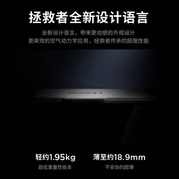联想拯救者Y7000X OLED笔记本，2.5K 165Hz OLED屏真的绝了，打游戏看电影色彩太通透～Ultra7处理器+RTX5060显卡性能拉满，24G+1T配置直接战未来！💻
重点是这个白色款！颜值天花板，学习办公打游戏都超有质感～ ​