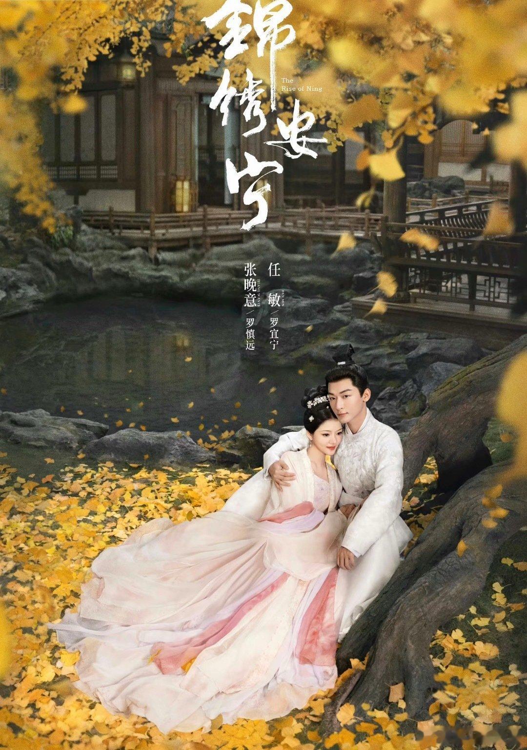 📺《锦绣安宁》伪骨科+双强CP+女性逆袭!
du： 
垮：
#电视剧锦绣安宁[超话]##锦绣安宁##张晚意锦绣安宁##任敏锦绣安宁# ​