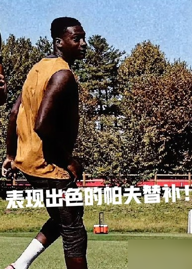 20岁小孩一场热身赛，直接把米兰主力左中卫干到悬崖边上了。迪亚瓦拉，AC米兰自己青训挖出来的后卫，封闭打帕多瓦那场，带球从后场一路推到前场，对抗没输过一次。关键是新帅阿莫里姆的战术模板，左中卫必须敢压上、能出球，就是照着葡萄牙体育伊纳西奥那套刻的。帕夫洛维奇只会蹲坑，不会前插。管理层看完那盘录像，大