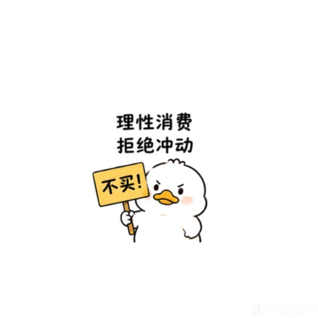 #iPhoneDuo预售后华为卖爆了#
苹果首款折叠屏开启预售，带火了整个阔折叠赛道，热度最后却流向了华为，很多本来抱着期待蹲iPhoneDuo的用户，被漫长等待周期、偏高定价、eSIM的限制劝退。华为折叠经过多代打磨，软硬件适配成熟，现货充足，价格门槛更低，贴合国内用户的使用习惯。这场有趣的反向带货， ​