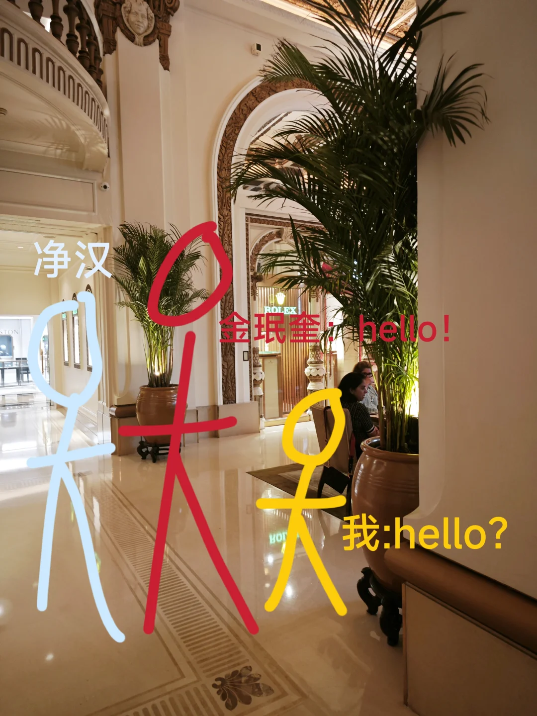 金珉奎在香港商场和我说hello