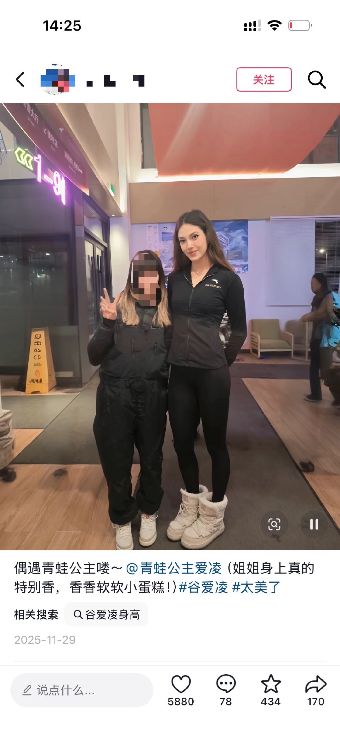 放过人家好吗？哪里看见一个176cm的冠军运动员是香香软软小蛋糕？ ​
